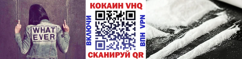 Наркошоп купить COCAIN Мефедрон ГАШ APVP Конопля Северск