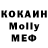 Первитин кристалл Mikolaj Khomenko