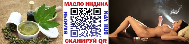 Еда ТГК конопля  Купить  Северск 