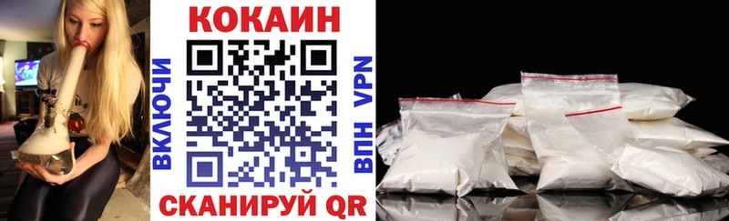 Cocaine VHQ Северск