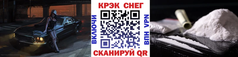 Cocaine 98% Купить Северск
