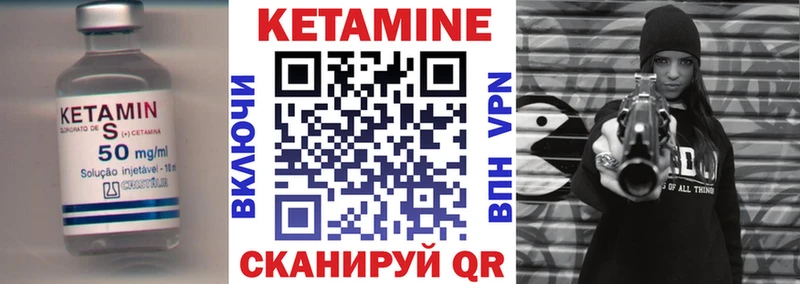 Купить  Северск  КЕТАМИН ketamine 