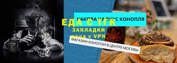 не бодяженный Богородск