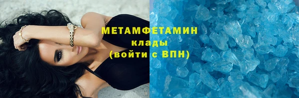 марихуана Белоозёрский