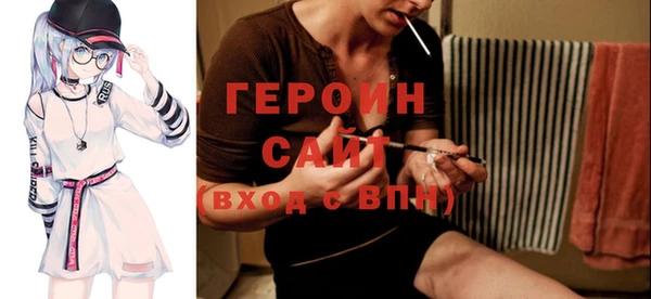 не бодяженный Богородск
