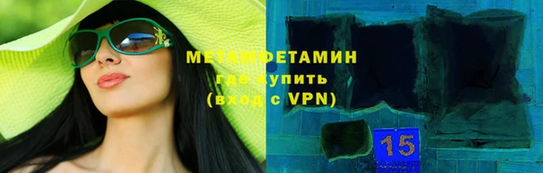 марихуана Белоозёрский