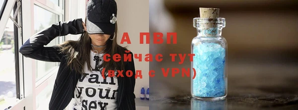 а пвп мука Богородицк