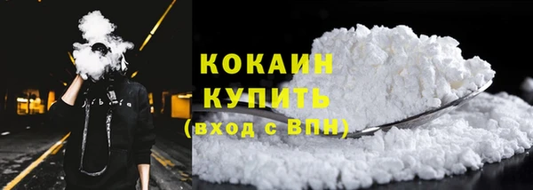 не бодяженный Богородск