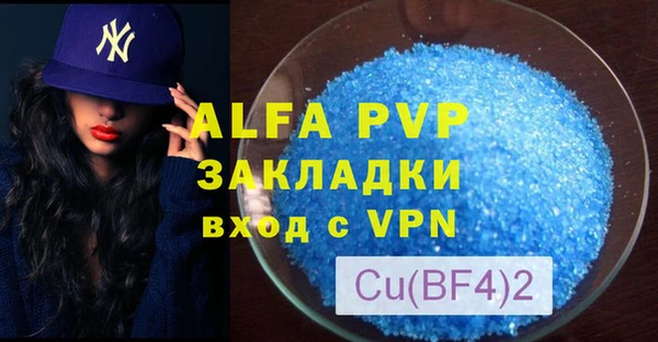 не бодяженный Богородск