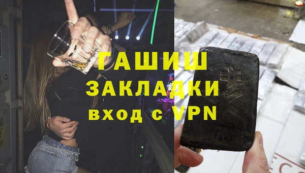 прущие крисы Белокуриха