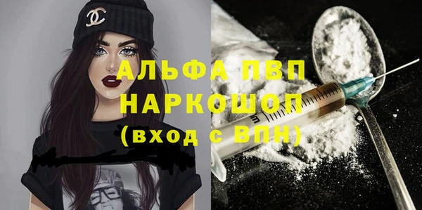 а пвп мука Богородицк