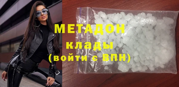 марихуана Белоозёрский