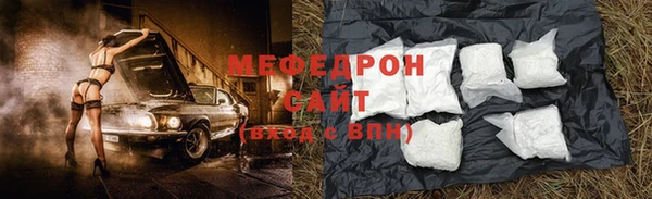 прущие крисы Белокуриха