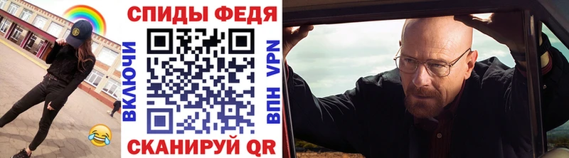Купить закладки  Северск  Метамфетамин винт 