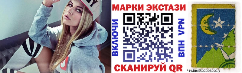 Купить где  Северск  Марки 25I-NBOMe 1,5мг 